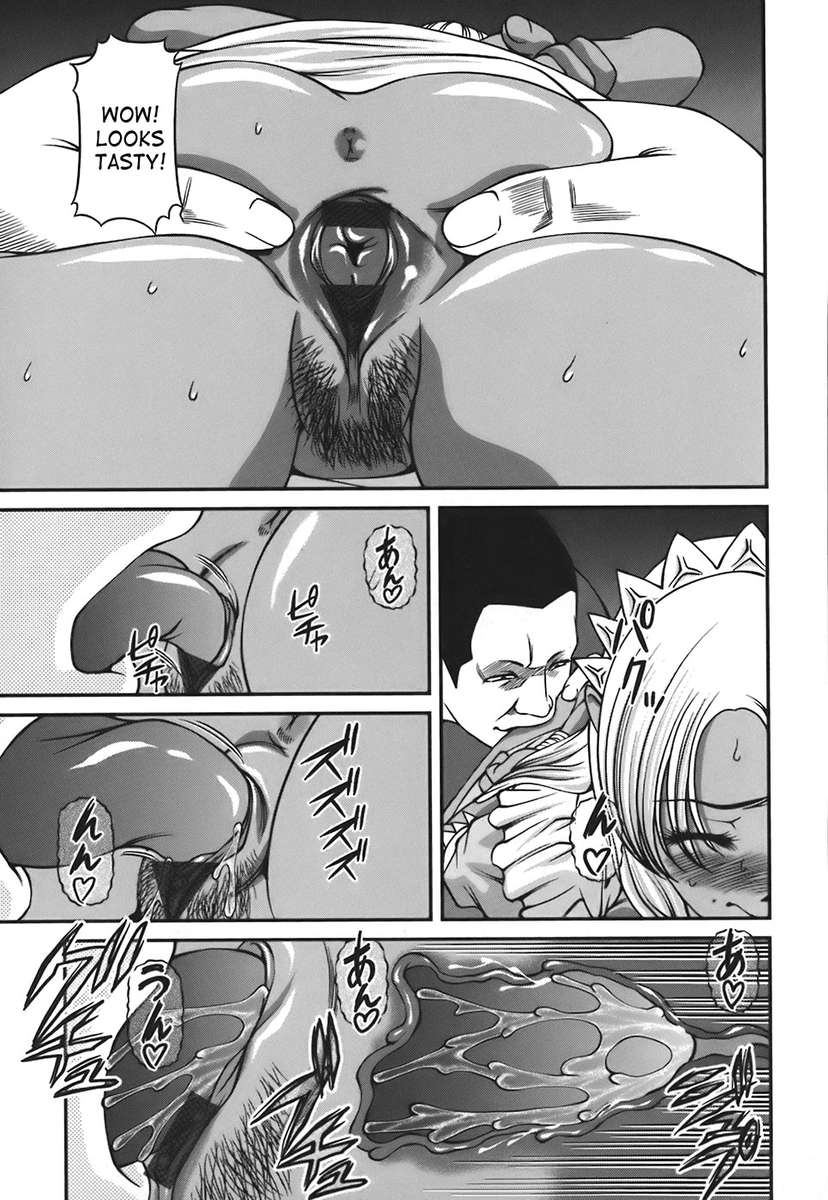 Hentai Manga Comic-Ingokushi Vol. 1-Chapter 6-23